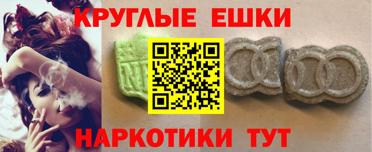Усть-Джегута  Ecstasy  Вход с VPN  Ecstasy диски 