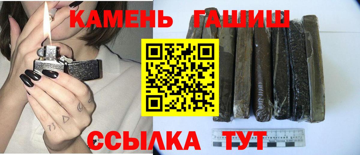 Гашиш hashish Усть-Джегута