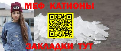 стафф Сланцы
