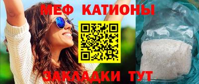 стафф Сланцы