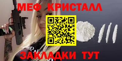 стафф Сланцы