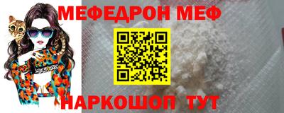 первитин Славгород