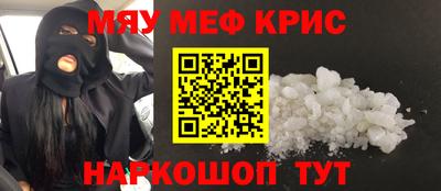 стафф Сланцы
