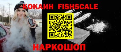 стафф Сланцы