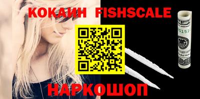первитин Славгород