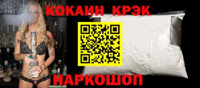 прущие грибы Ставрополь