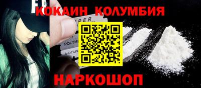 стафф Сланцы