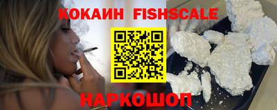 стафф Сланцы