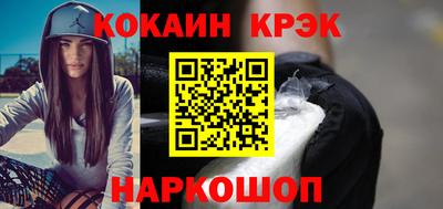 скорость Славянск-на-Кубани
