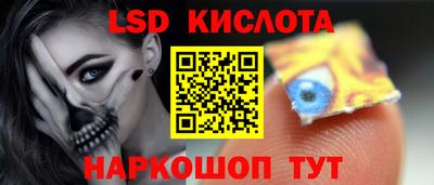 первитин Славгород