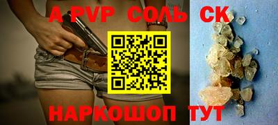 первитин Славгород