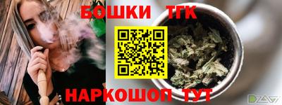 стафф Сланцы