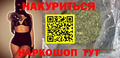 стафф Сланцы