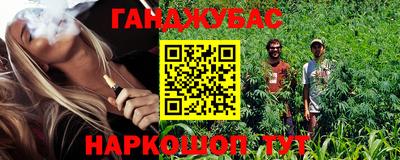стафф Сланцы