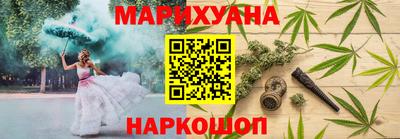 стафф Сланцы