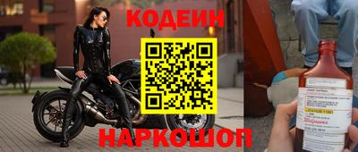 первитин Славгород