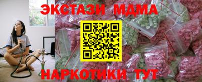 стафф Сланцы