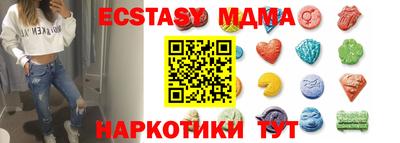 скорость Славянск-на-Кубани