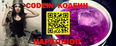 первитин Славгород