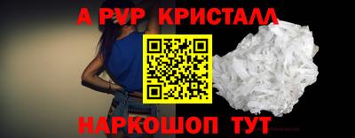 первитин Славгород