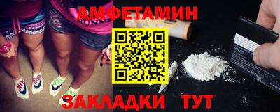 стафф Сланцы