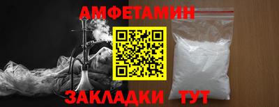 скорость Славянск-на-Кубани
