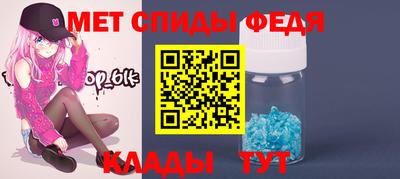 первитин Славгород