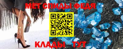 стафф Сланцы