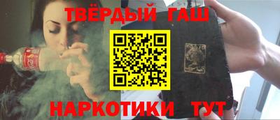 первитин Славгород