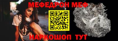 первитин Славгород