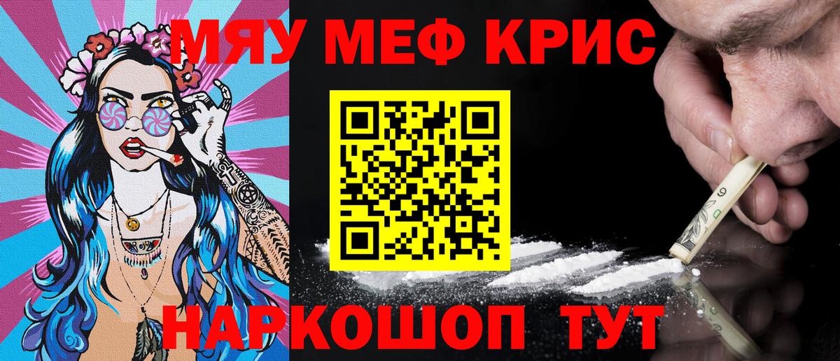 Мефедрон  Вход с VPN  Усть-Джегута  МЕФ  МЕФ mephedrone  где продают наркотики  Меф VHQ 