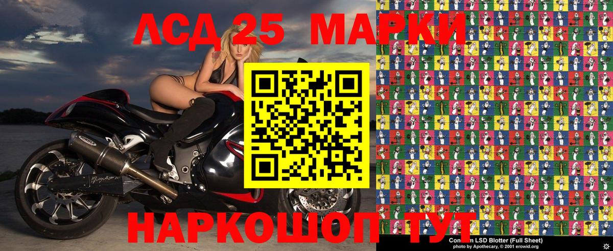 что такое наркотик  Марки NBOMe 1500мкг  Вход с VPN  Наркотические марки  Марки NBOMe 1500мкг  Усть-Джегута 