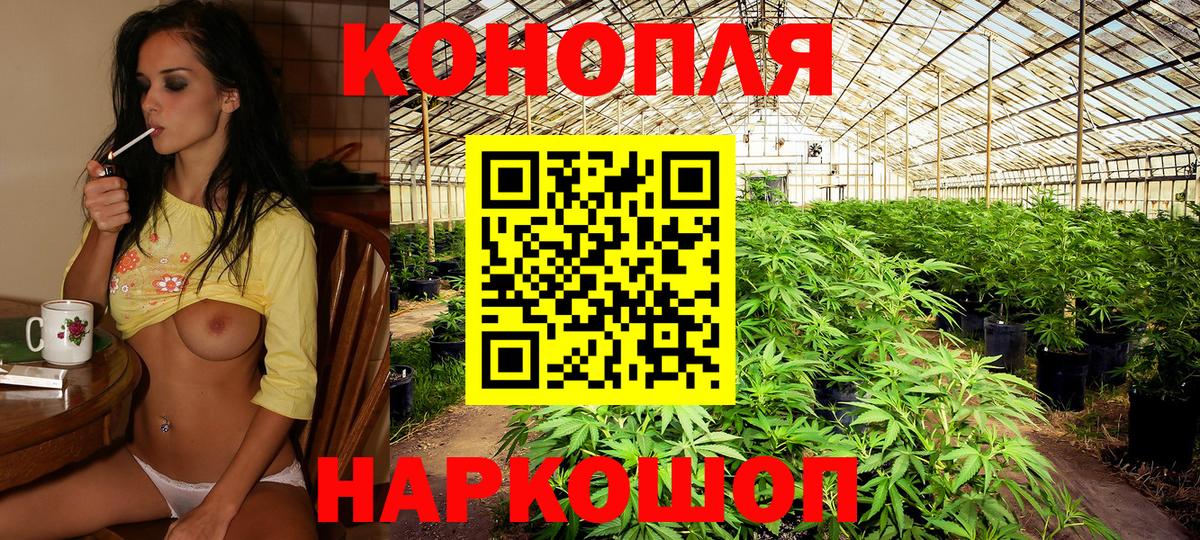 Марихуана VHQ Усть-Джегута