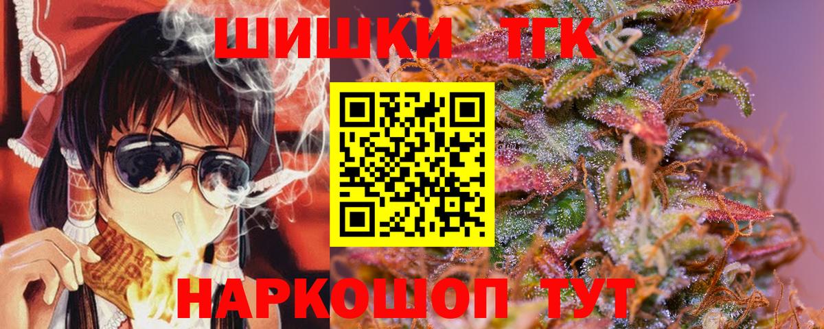 Канабис AK-47  Бошки Шишки THC 21%  Шишки марихуана тримм  Бошки марихуана гибрид  Вход с VPN  Усть-Джегута 